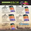 Q2i Fusion X-II Target Archery Vanes - Ultra-Lightweight with Tri-Fusion Vane Adhesion Technology for Archery Arrows Premium Arrow Fletching & Accessories for Archers - 1.5" RB 100pk view 4