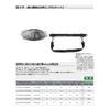 Osaka Fishing Gear (OGK) CKITFZS236 Super Kogetsu Shore Ball Pattern F Zero Set 2, 360 (Frame 23.6 inches (60 cm)) view 2