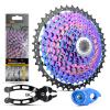 VG SPORTS 8/9/10/11/12 Speed Ultralight MTB Groupset 11-40T/11-42T/11-50T view 1
