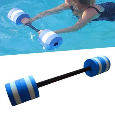 Atroy 22.4 Inch Aquatic Dumbbells Swimming Equipment for Bar Float Heavy Resistance Aquatic Dumbbell Pool Barbells for Swimming, blue, 57cm/22.4inch