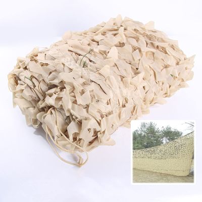 Military Reinforced Camouflage Netting, Beige Shade Net, Hunting Camo Netting, for Camping, Decoration, Car Cover, Sunscreen Camouflage Net, Anti-ultraviolet/ Anti-aging,Beige-3x5m(9.8*16.4ft)