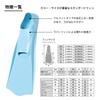 AQA MS KF2118K Marine Sports Fins, Dolphin Color, Purple (16), MS KF2118K view 3