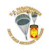 Kiss-Cut Stickers - Army - US Paratrooper - 18th Field Artillery Brigade (6"x6", Transparent) view 1