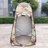 HEBEHO Pop Up Camping Shower Tent Dressing Room Shelter Privacy Mobile Toilet Cabana for Fishing, Beach, Instant Setup Tent, Camouflage, 120120190cm view 2