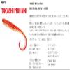 Magbit Mini Octopus Foot 2.8 Inch 03 Clear Holo Chart view 2