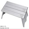 Captain Stag UC-574 Outdoor Table, Aluminum, Solo Table, Width 16.5 x Depth 4.5 x Height 4.7 inches (420 x 115 x 120 mm), Connecting Function, Compact, Storage Case Included, Silver view 4