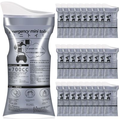 OUMEE 28/23/20/12/8 Pack Disposable Urine Bags, 700ML Travel Pee Bags Unisex Urinal Bag Vomit Bag for Travel Traffic Jam Emergency Portable Camping Urinal Bags for Men Women (23)