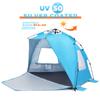 SweetBin Pop Up Beach Tent, Portable Beach Folding Sun Shade Shelter, UPF 50+ Protection, Easy Setup and Carry, Double Silver Coating with 3 Ventilation Window, Large Size Perfect for Family 4 People view 2