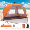 SweetBin Pop Up Beach Tent, Portable Beach Folding Sun Shade Shelter, UPF 50+ Protection, Easy Setup and Carry, Double Silver Coating with 3 Ventilation Window, Large Size Perfect for Family 4 People view 4