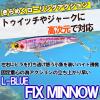 Duel F1231-HIW Fishing Lure L-Blue Fixed Minnow 2.8 inches (70 mm) Sinking [Fishing Gear, Sea Fishing, Sea Bass] view 2
