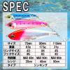 Duel F1233-HPI Lure, L-Blue, Twitch Bait, 2.8 Inches (70 mm), Sinking (Tackle, Fishing Gear, Sea Fishing, Sea Bas), Pink Sardine view 4