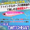Duel F1235-HIW Lure, L-Blue, Twitch Bait, 4.3 Inches (110 mm), Sinking Tackle, Fishing Gear, Sea Fishing, Sea Bass, Sardine view 2