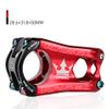 BBxunsless Mountain Bike Handlebar Stems CNC Short Handle Tate Mountain Bike 31.8 * 50MM Riser Stand Tube Handlebar Stemfor Aluminum Alloy Stem for Road Bike, MTB,Cross-Country Bike (Black-Red) view 4