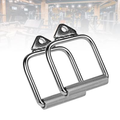 DYK&NX LAT Bar Cable Machine Attachment, Triceps Pull Down Attachment, Knurled-Textured Non-Slip Hand Grips and Revolving Hanger for Home Gym Pulley Cable Fitness