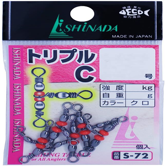 Ishinada S-72 Triple C Sarkan, Small Bag, Black, No. 10