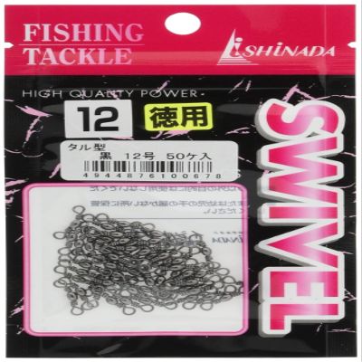 Ishinada S-01 Tar-Type Sarkan, Value Pack, Black, No. 1/0