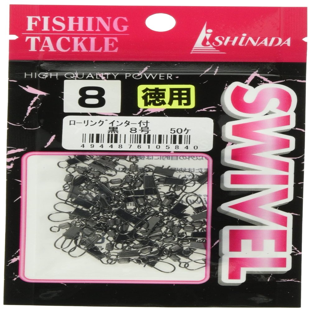 Ishinada S-08 Rolling Sarkan with Interter, Value Pack, Black, No. 8