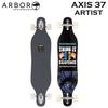 Axis 37 Artist view 2