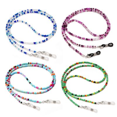 BILIONE 4Pcs Beaded Glasses Chains for Women & Girls, Cute Sunglasses Holder Strap Around Neck, Sky, Navy Blue, Star Blue, Grass Green, 27 inch
