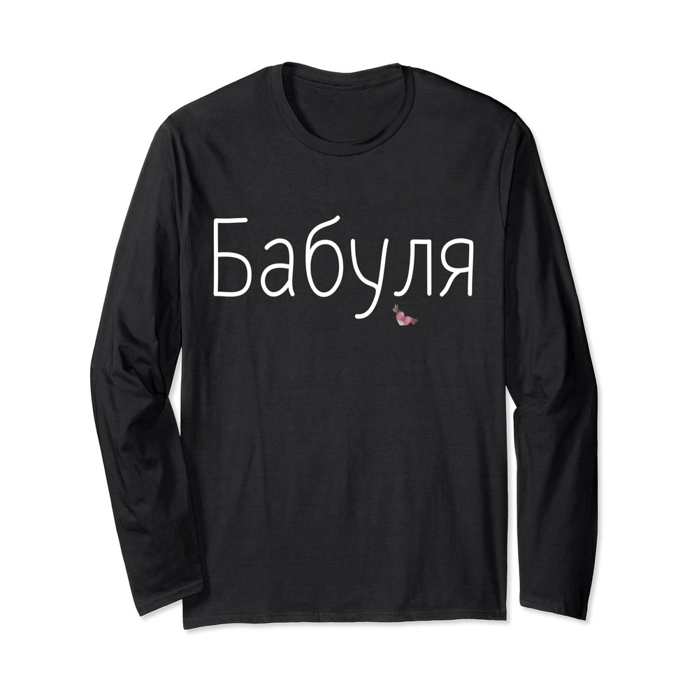 Granny - Funny Grandmother Russian Tee Cute Mothers Day Gift Long Sleeve T-Shirt