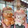 Kawaii Bear Straw Bottle, Large Kawaii Bear Shaped Water Bottle with Straw and Carrying Loop Adjustable Shoulder Strap, Cute Portable Water Bottles for Women Girls Sports Camping Picnic Hiking Travel view 2