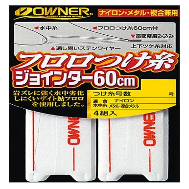 Owner 81066 Fluoro Thread Jointer, 23.6 inches (60 cm), 0.8 inches (0.8 cm)