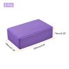 uxcell Yoga Block 9" x 6" x 3" Light Weight High-Density EVA Foam Brick for Beginners, Yogis, Pilates, Meditation, Purple 2Pcs view 2