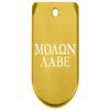 NDZ Performance Magazine Base Plate Finger Extension for Sig P365 & P365 SAS 9MM  Laser Engraved Aluminum, EDC Upgrade, USA Made, Gold  Molon Labe Text view 1