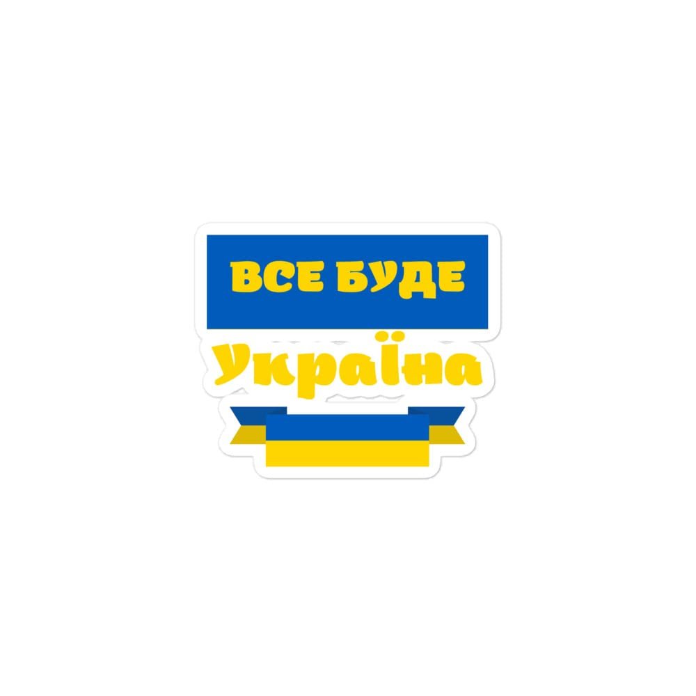    Bubble-Free Stickers