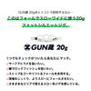 Ams Design (Ima) GUN Storage (Gan Storage), 0.7 oz (20 g), #GZ20-004 Border Blue Glow view 2