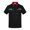 Nsteky Custom Chef Coat Jacket Men's Short Sleeve Classic Chef Coat,BlackM