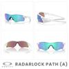 OAKLEY Radar Lock Path Asian Fit Low Bridge OO9206 920668 38MM White Out/Prizm Sapphire Rectangular Sunglasses for Men for WoMen+ Bundle Accessory Leash Kit, Microfiber Pouch view 3
