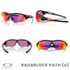 OAKLEY Radar Lock Path Asian Fit OO9206 Low Bridge 920637 38MM Polished Black/Prizm Road Rectangular Sunglasses for Men Leash+ Bundle Accessory Leash Kit, Microfiber Pouch view 3