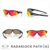 OAKLEY Radar Lock Path Asian Fit OO9206 Low Bridge OO9206 920642 38MM Matte Black Ink/Prizm Ruby Rectangular Sunglasses for Men+ Bundle Accessory Leash Kit, Microfiber Pouch view 3