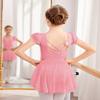 Arshiner Girls Shiny Ruffle Sleeve Ballet Leotard with Skirt Criss-Cross Back Dance Dresses Dark Pink view 3