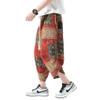 Mens Harem Pants Patchwork Baggy Capri Pants Elastic Waist Japanese Shorts view 1