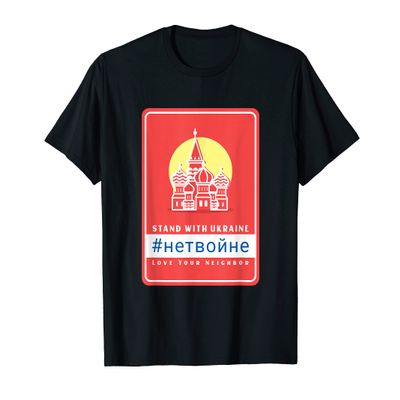 Russians Stand With Ukraine Love Your Neighbor Ukraine Part3 T-Shirt