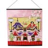 Furoshiki Japanese Traditional Wrapping Handkerchief & Bento Wrapping in Japan Gifts Souvenir (Pink,Hinamatsuri) view 2