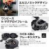 Zenon MG-X Low Profile Reel - SHS LE view 3