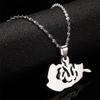 Afghanistan Map With Allah Pendant Necklace for Women Afghan Maps Islam Jewelry view 2