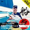Daiwa Fluororine D-Fron Ship Harris 2-100, Natural Color view 2