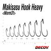 Decoy Worm 31 Maxus Hook Hyper #2/0 view 3