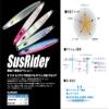 Sasslider 70g Silver Holo view 2