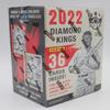 2022 Panini Diamond Kings MLB Baseball Factory Sealed Blaster Box 36 Cards view 4