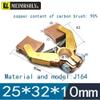 4PCS MEIMRSHLY Marine Stern Shaft Grounding carbon brush holder for Slip Ring Conductive device (10-32mm brush holder L=80) view 2