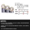 SUOFEILAIMU 16PCS 608ZZ Z Carbon Steel High Speed Mute Bearings ABEC-11 Roller Skates Kick Scooter Skateboard Bearing view 2