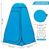 BRIAN & DANY Pop Up Shower Tent, Portable Changing Tent with Rain Shelter & Windows, Privacy Camping Tent for Hiking Beach, UPF 50+ & Waterproof, 47.2" x 47.2" x 74.8", Blue view 2