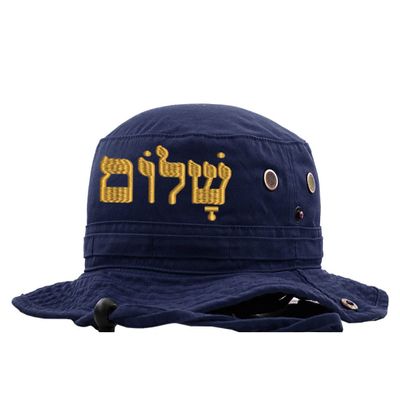 ALLNTRENDS Shalom Embroidered Boonie Hat Cute Hebrew Graphic Peace Cap (Navy, L)