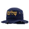 ALLNTRENDS Shalom Embroidered Boonie Hat Cute Hebrew Graphic Peace Cap (Navy, L) view 1
