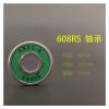SUOFEILAIMU 8pcs 608RS Skateboard Roller Skates Drift Board Longboard Bearing ABEC-9 Silent Bearings 8x22x7mm (Size : White Cover) view 3